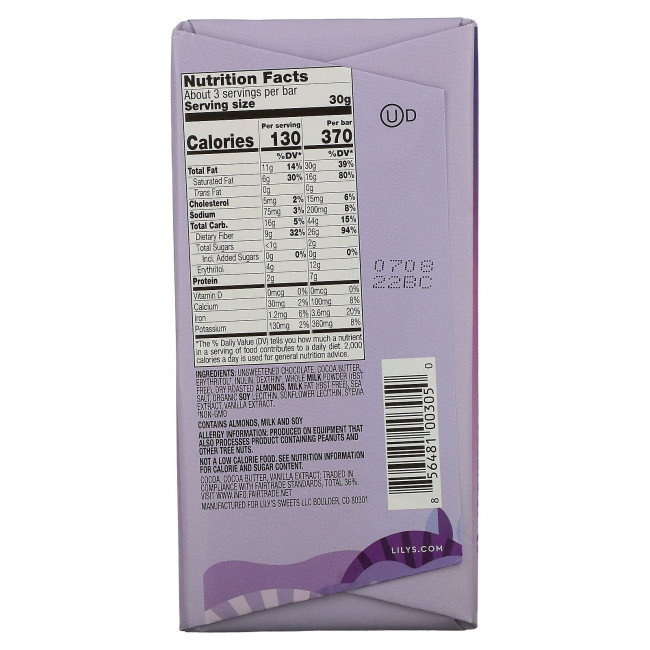 Lily's Sweets, 40% какао и молочный шоколад, соленый миндаль, 85 г (3 унции) Lily's Sweets, 40% какао и молочный шоколад, соленый миндаль, 85 г (3 унции)