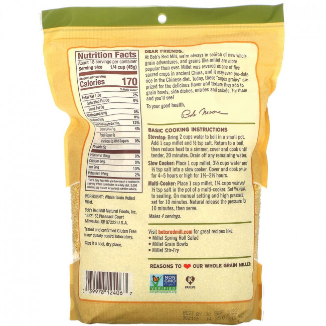 Bob's Red Mill, Millet, Whole Grain, 28 oz (794 g)