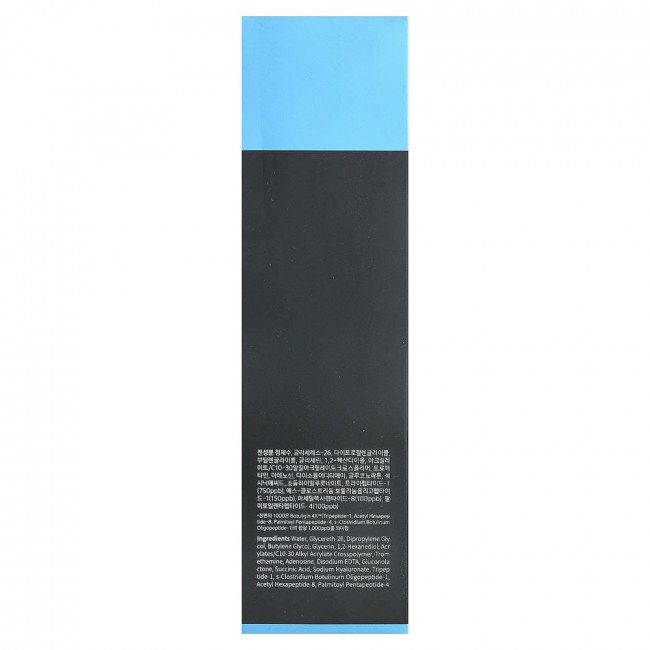 Wellage, Hyper Peptide Skin Booster Toner 1000, 6.76 fl oz (200 ml)