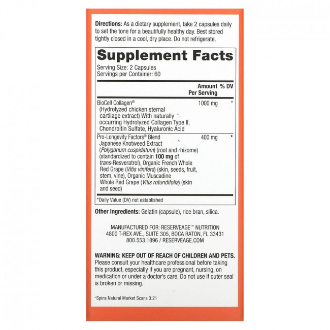 ReserveAge Nutrition, Collagen Booster, 120 капсул ReserveAge Nutrition, Collagen Booster, 120 капсул