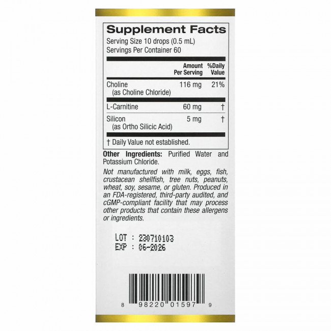 California Gold Nutrition, Холиновый и кремниевый комплекс, биодоступный и стабилизированный кремний (в виде ортокремниевой кислоты, OSA) для поддержки коллагена, 30 мл (1 жидк. унция)