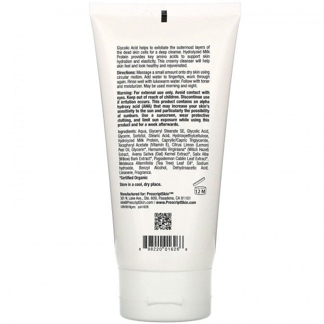 PrescriptSkin, очищающее молочко с гликолевой кислотой, 177 мл (6 жидк. унций)