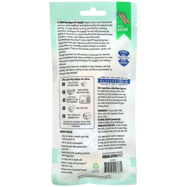 Himalayan Pet Supply, Himalayan Dog Chew, жесткое, для собак до 35 фунтов, бекон, 65,2 г (2,3 унции)
