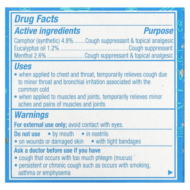 Vicks, VapoRub для детей, мазь, от кашля, для детей от 2 лет, 50 г (1,76 унции) Vicks, VapoRub для детей, мазь, от кашля, для детей от 2 лет, 50 г (1,76 унции)