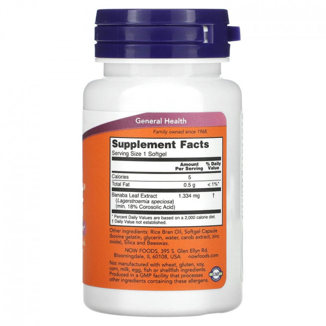 NOW Foods, GlucoFit, 60 мягких желатиновых капсул NOW Foods, GlucoFit, 60 мягких желатиновых капсул