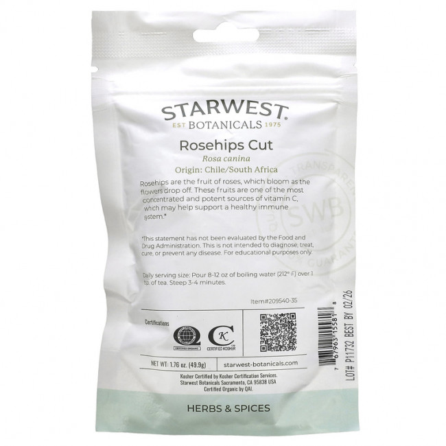 Starwest Botanicals, Органический шиповник, нарезанный, 49,9 г (1,76 унции)