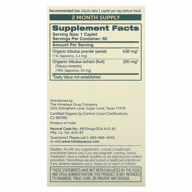 Himalaya, Gokshura, Urinary Support, 60 Caplets