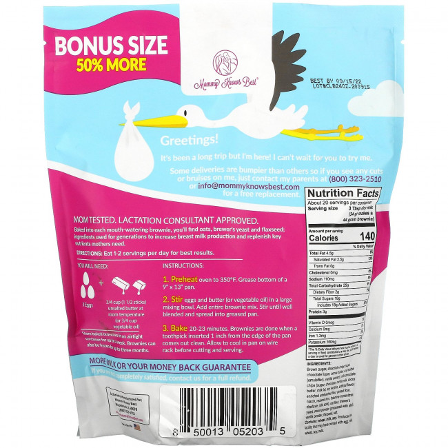 Mommy Knows Best, Lactation Brownie Mix, смесь для приготовления брауни, двойной шоколад, 680 г (24 унции) Mommy Knows Best, Lactation Brownie Mix, смесь для приготовления брауни, двойной шоколад, 680 г (24 унции)