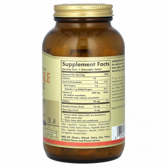 Solgar, жевательный витамин C, апельсиновый вкус, 90 жевательных таблеток