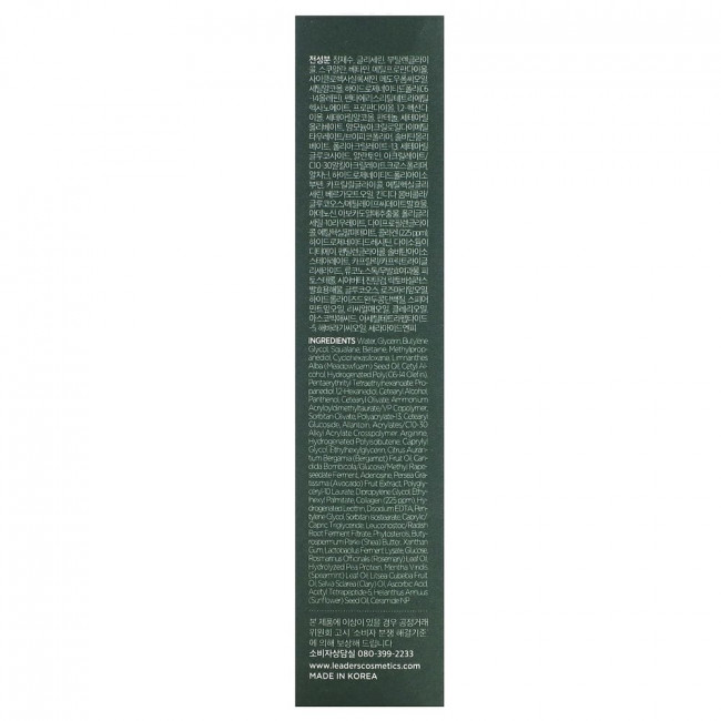 Leaders, Green Collagen Eye Cream For Face, 1.01 fl oz (30 ml)