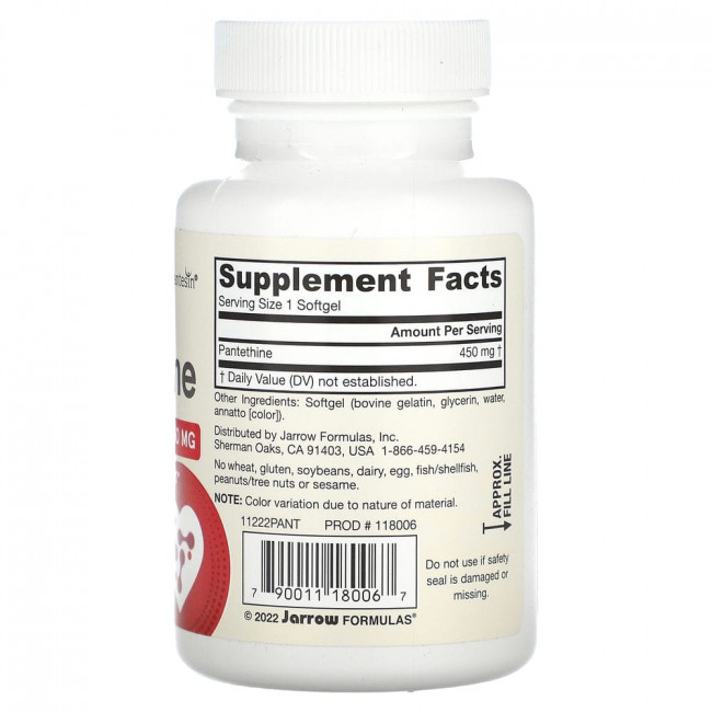 Jarrow Formulas, пантетин, 450 мг, 60 мягких таблеток