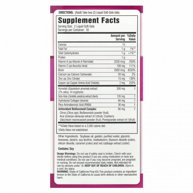 appliednutrition, Более длинные и сильные волосы и ногти, 60 жидких гелевых капсул appliednutrition, Более длинные и сильные волосы и ногти, 60 жидких гелевых капсул