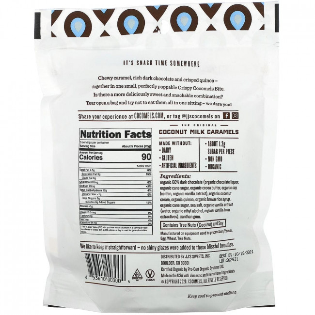 Cocomels, Crispy Bites, 100 г (3,5 унции) Cocomels, Crispy Bites, 100 г (3,5 унции)