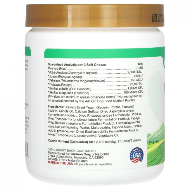 NaturVet, Улучшенные пробиотики и ферменты, а также пробиотик Vet Strength PB6 для собак, 120 жевательных таблеток
