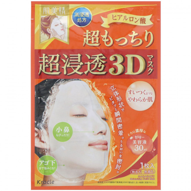 Kracie, Hadabisei, увлажняющая 3D-маска для лица, для невероятной мягкости, 4 шт., по 30 мл (1,01 жидк. унции) каждая