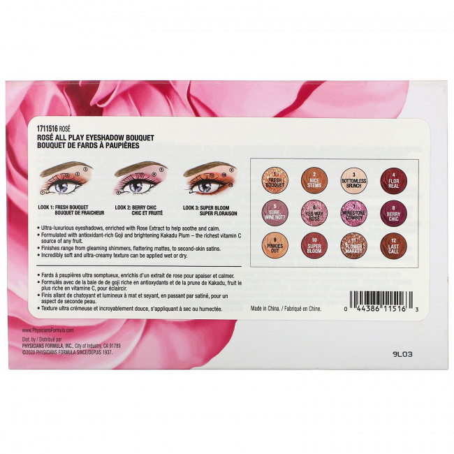 Physicians Formula, Rose All Play, букет теней для век, роза, 0,48 унции (13,7 г)