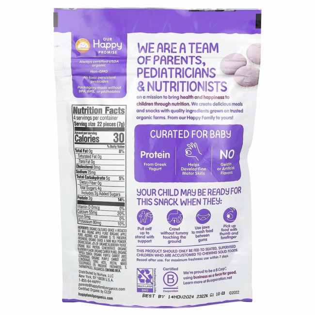 Happy Family Organics, органический греческий йогурт, черника и фиолетовая морковь, 28 г (1 унция) Happy Family Organics, органический греческий йогурт, черника и фиолетовая морковь, 28 г (1 унция)