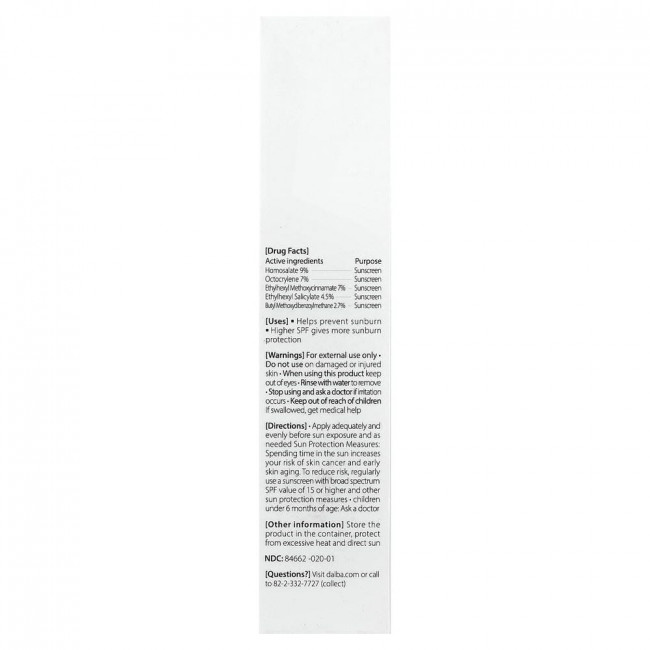 Солнцезащитный крем d'Alba UV Essence Waterfull+, SPF 50+, 50 мл (1,69 жидких унций)