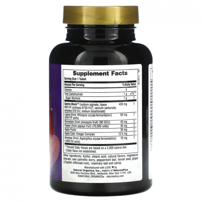 NaturesPlus, Жевательные NutraSec, перечная мята, 90 таблеток