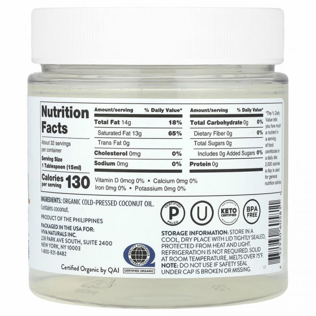Viva Naturals, Органическое кокосовое масло первого отжима, 473 мл (16 жидк. Унций)