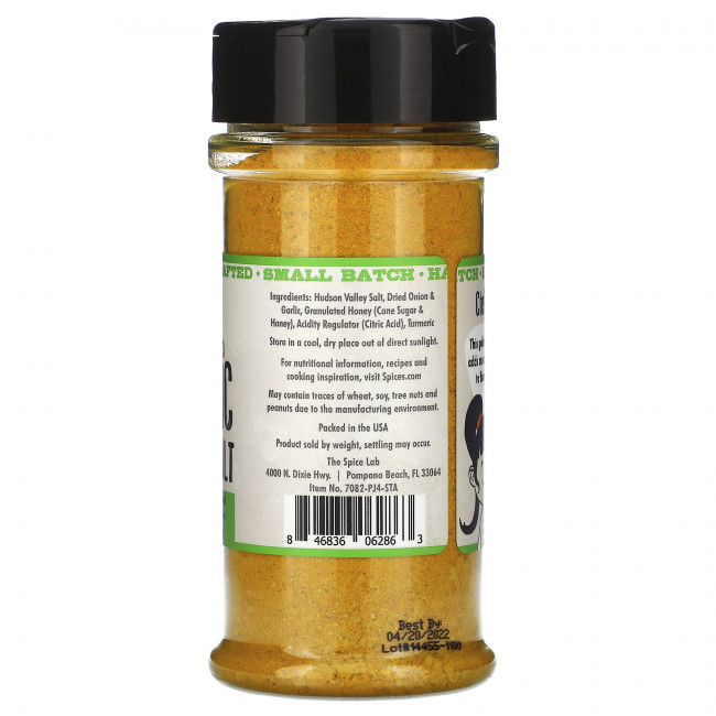The Spice Lab, Original Turmeric Seasoning Salt, 6.7 oz (189 g)