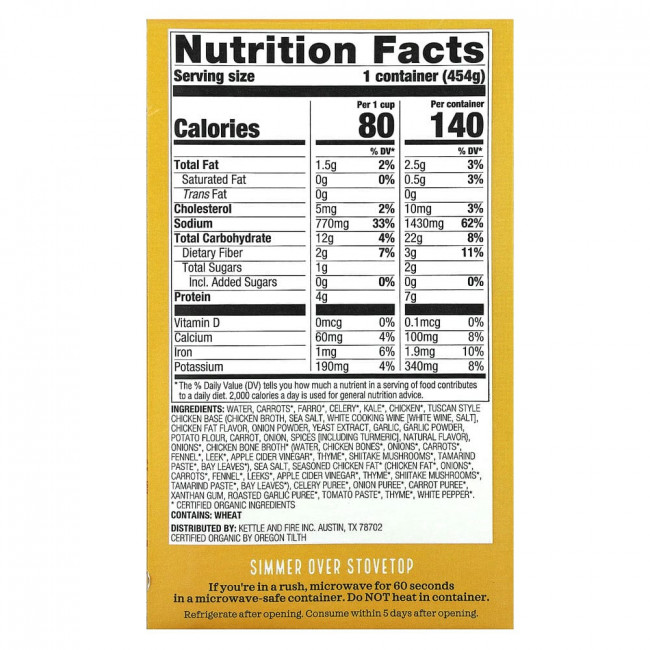 Kettle & Fire, Hearty Soup, Chicken & Ancient Grain , 1 lb (454 g)