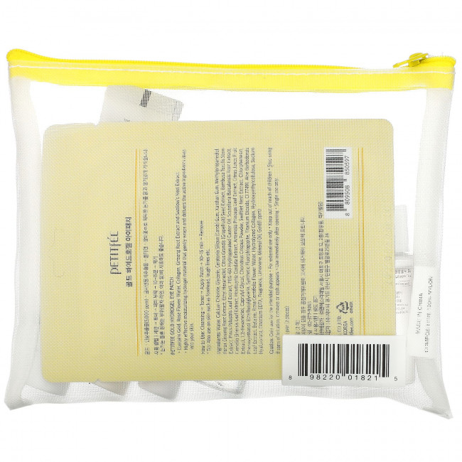 Promotional Products, K-Beauty Bag, V3, набор из 7 предметов Promotional Products, K-Beauty Bag, V3, набор из 7 предметов