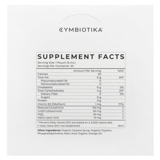 Cymbiotika, Глутатион, липосомальный препарат, цитрусовые, 25 пакетиков по 5 мл