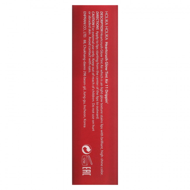 Holika Holika, Heart Crush, Glow Tint Air, 11 капель, 3 г (0,10 унции) Holika Holika, Heart Crush, Glow Tint Air, 11 капель, 3 г (0,10 унции)