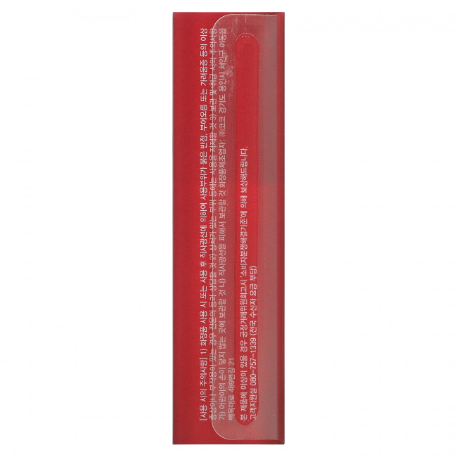 Holika Holika, Heart Crush, Glow Tint Air, 11 капель, 3 г (0,10 унции) Holika Holika, Heart Crush, Glow Tint Air, 11 капель, 3 г (0,10 унции)