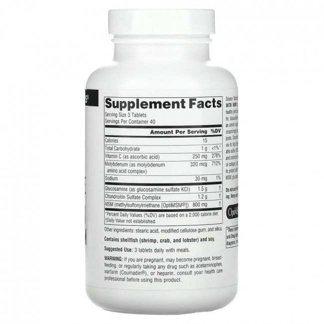 Source Naturals, Glucosamine Chondroitin Complex with MSM, 120 таблеток