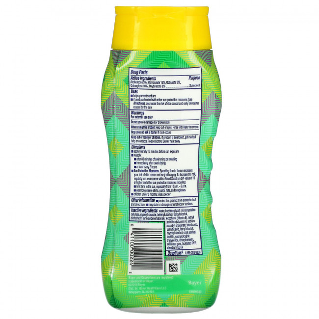 Coppertone, Солнцезащитный лосьон, ограниченная серия, SPF 70, 237 мл (8 жидк. Унций)