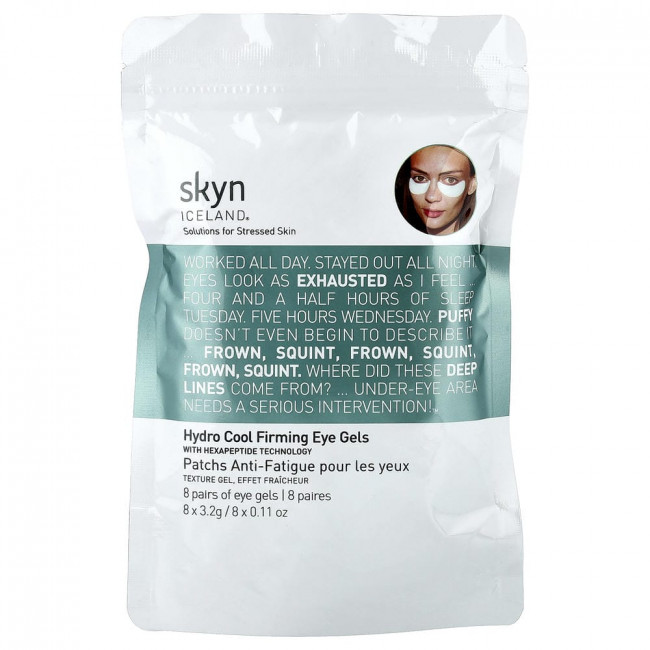 Skyn Iceland, Hydro Cool Firming Eye Gels, 8 пар