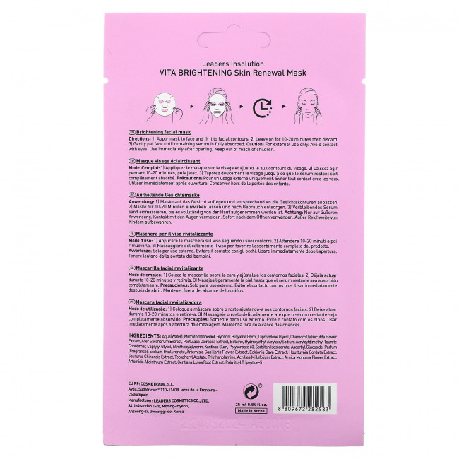Leaders, Vita Brightening, косметическая маска для обновления кожи, 1 шт., 25 мл (0,84 жидк. унции)