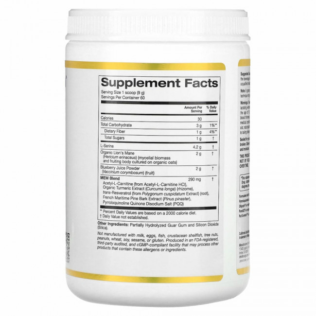 California Gold Nutrition, MEM Food, поддержка памяти и когнитивных функций, 510 г (1,12 фунта)