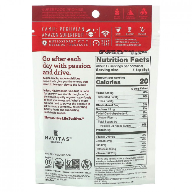 Navitas Organics, Organic Camu Powder, 85 г (3 унции) Navitas Organics, Organic Camu Powder, 85 г (3 унции)