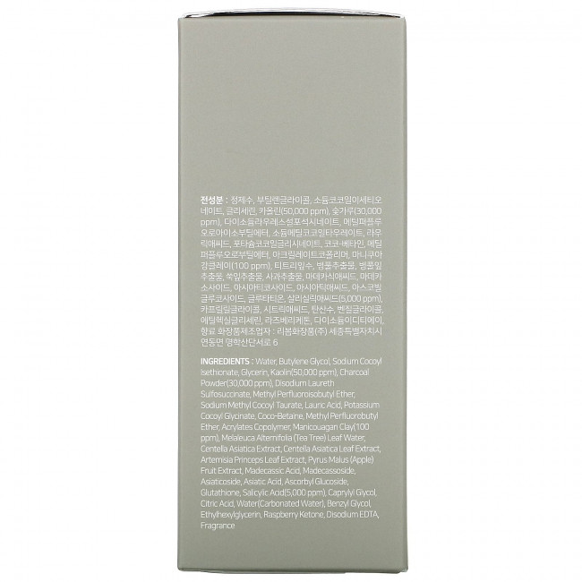 Some By Mi, Charcoal BHA, маска с пузырьками и глиной, 120 г (4,23 унции) Some By Mi, Charcoal BHA, маска с пузырьками и глиной, 120 г (4,23 унции)
