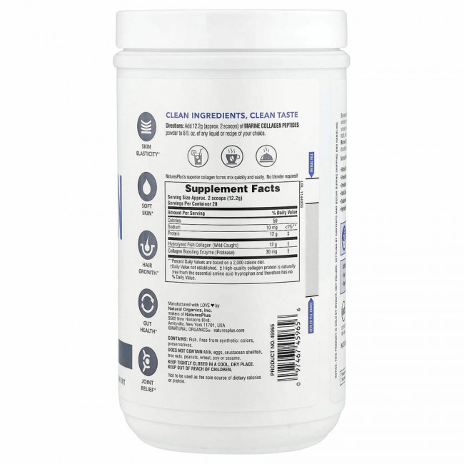 NaturesPlus, пептиды морского коллагена, 244 г (0,53 фунта)