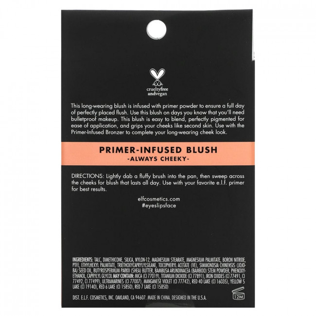 E.L.F., Primer-Infused Blush, румяна с праймером, натуральный розовый, 10 г (0,35 унции)