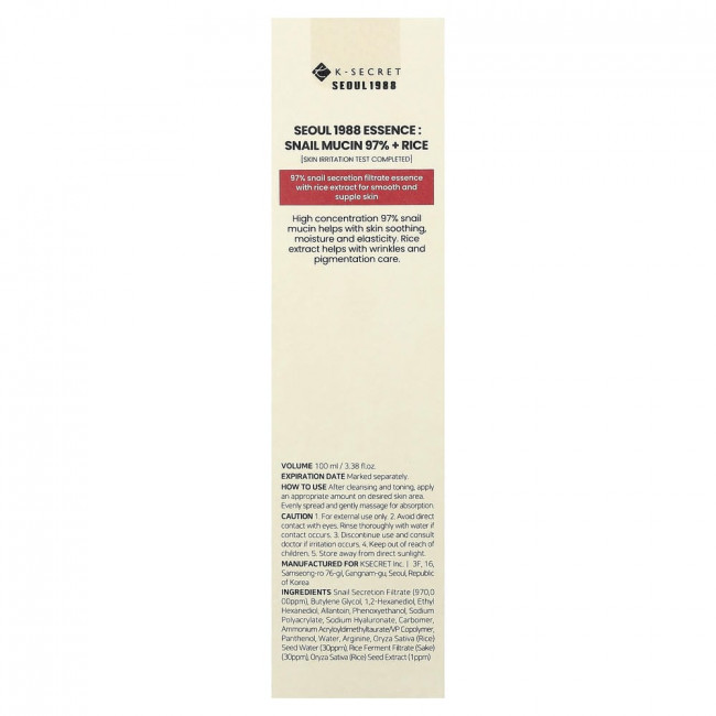 K-Secret, Seoul 1988 Essence, Snail Mucin 97% + Rice, 3.38 fl oz (100 ml) K-Secret, Seoul 1988 Essence, Snail Mucin 97% + Rice, 3.38 fl oz (100 ml)