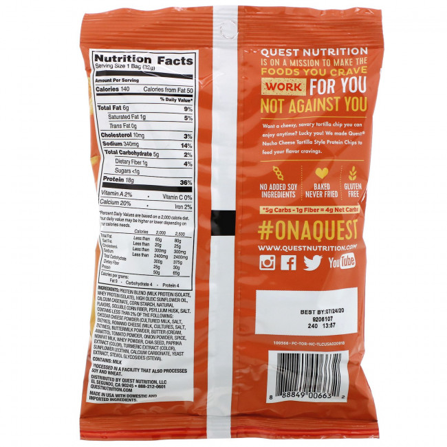 Quest Nutrition, протеиновые чипсы а-ля тортилья, со вкусом сыра для начос, 12 пачек, 32 г (1,1 унции) каждый Quest Nutrition, протеиновые чипсы а-ля тортилья, со вкусом сыра для начос, 12 пачек, 32 г (1,1 унции) каждый