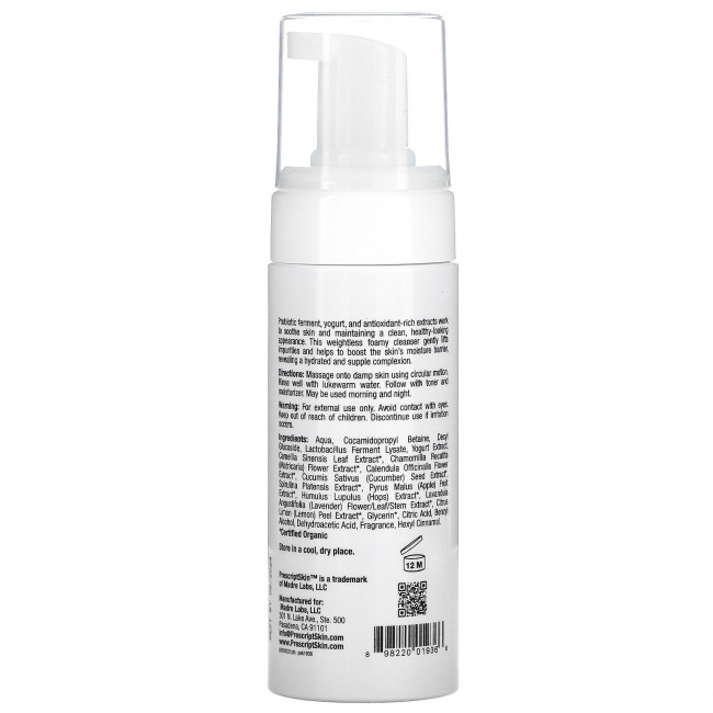 PrescriptSkin, Очищающая пенка с пробиотиками, 160 мл (5,4 жидк. Унции)