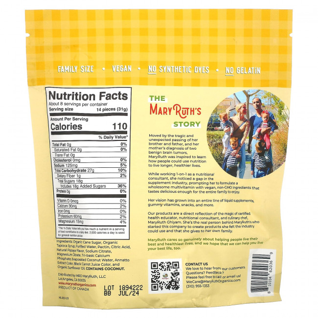 MaryRuth Organics, Мармеладные снеки с электролитами и клетчаткой, папайя, 240 г