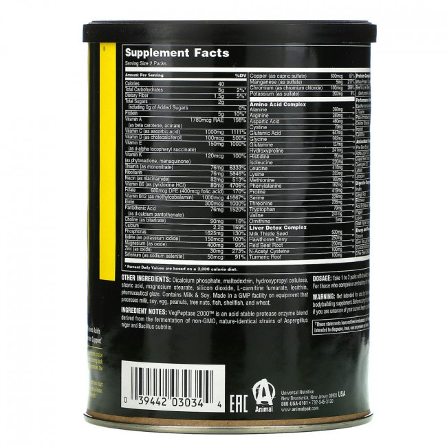 Universal Nutrition, Animal Pak, комплекс для физической активности, 30 пакетиков Universal Nutrition, Animal Pak, комплекс для физической активности, 30 пакетиков