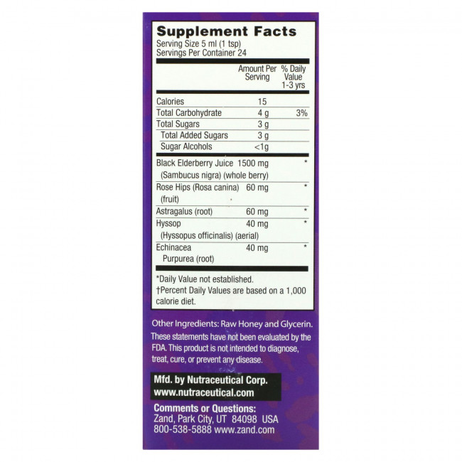 Zand, Kids Elderberry Syrup, 4 fl oz (120 ml) Zand, Kids Elderberry Syrup, 4 fl oz (120 ml)