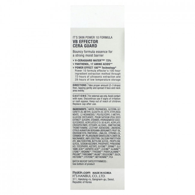It's Skin, Power 10 Formula VB Effector Cera Guard, 30 мл (1,01 жидк. Унции)
