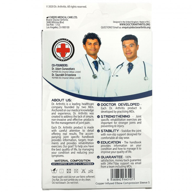 Doctor Arthritis, Медный рукав до локтя и руководство, маленький, черный, 1 рукав Doctor Arthritis, Медный рукав до локтя и руководство, маленький, черный, 1 рукав