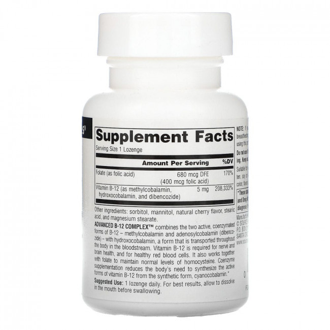 Source Naturals, улучшенный комплекс B-12, 5 мг, 60 таблеток для рассасывания