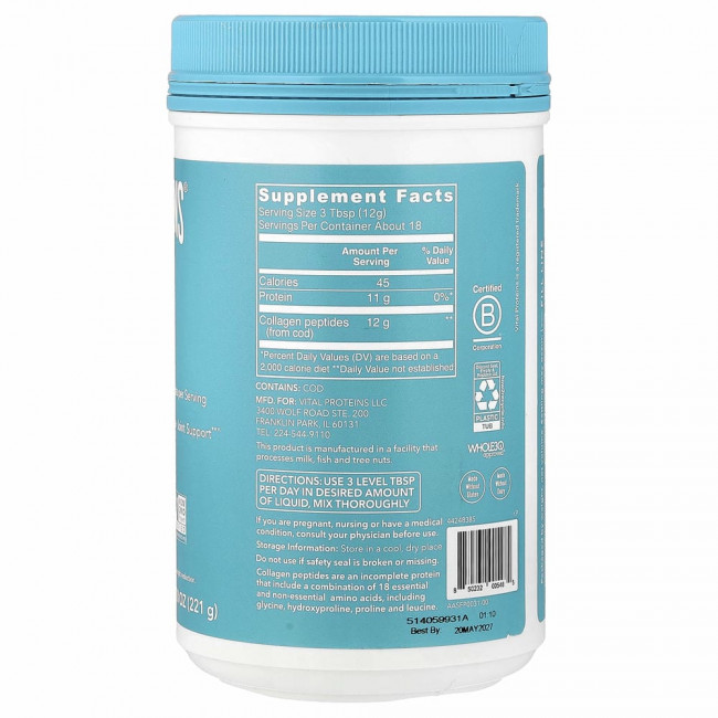 Vital Proteins, Морской коллаген из дикой рыбы, без добавок, 221 г (7,8 унции)