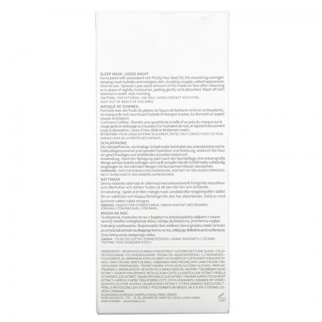Huxley, Secret of Sahara Sleep Mask: Goodnight, 4.23 oz (120 g)